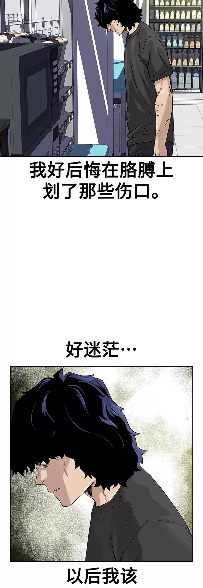 【免费】特别篇4-街头生存手册-Parae,林辰国（第14张）