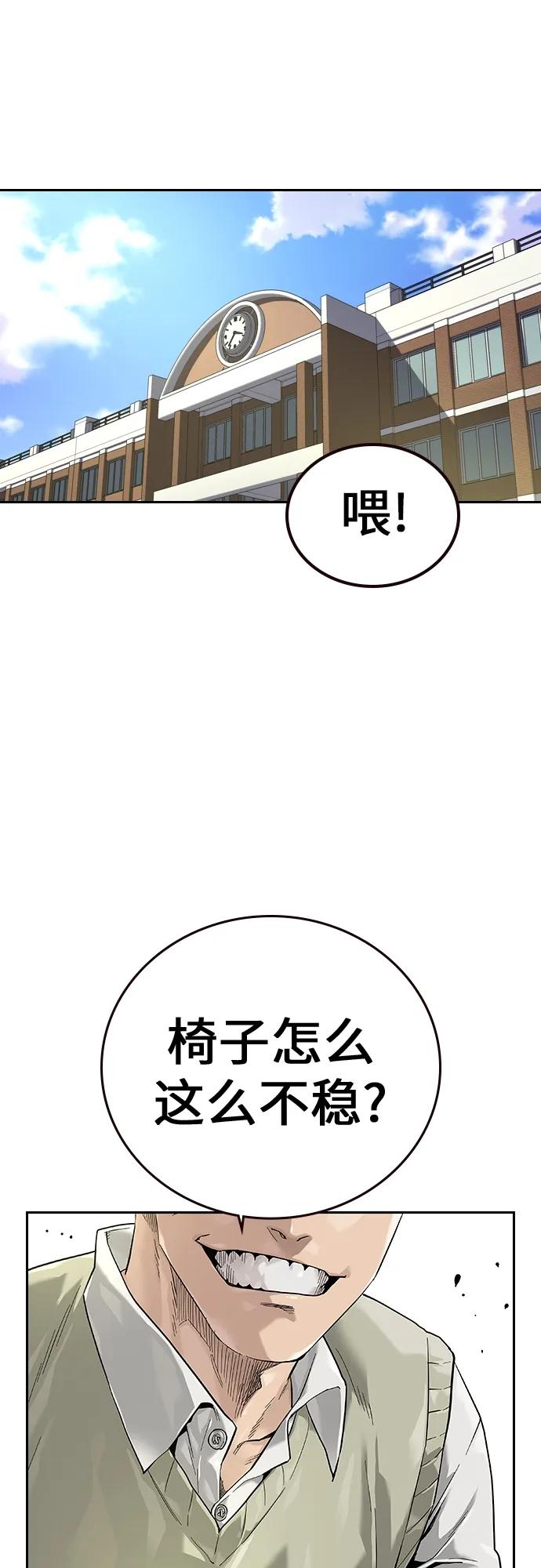 [第2季]第1话-街头生存手册-Parae,林辰国（第10张）