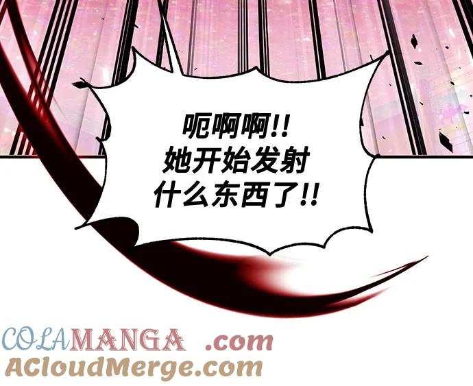 第71话-伪治疗师的生存法则-14hoek/saesong-i,Nayen（第13张）
