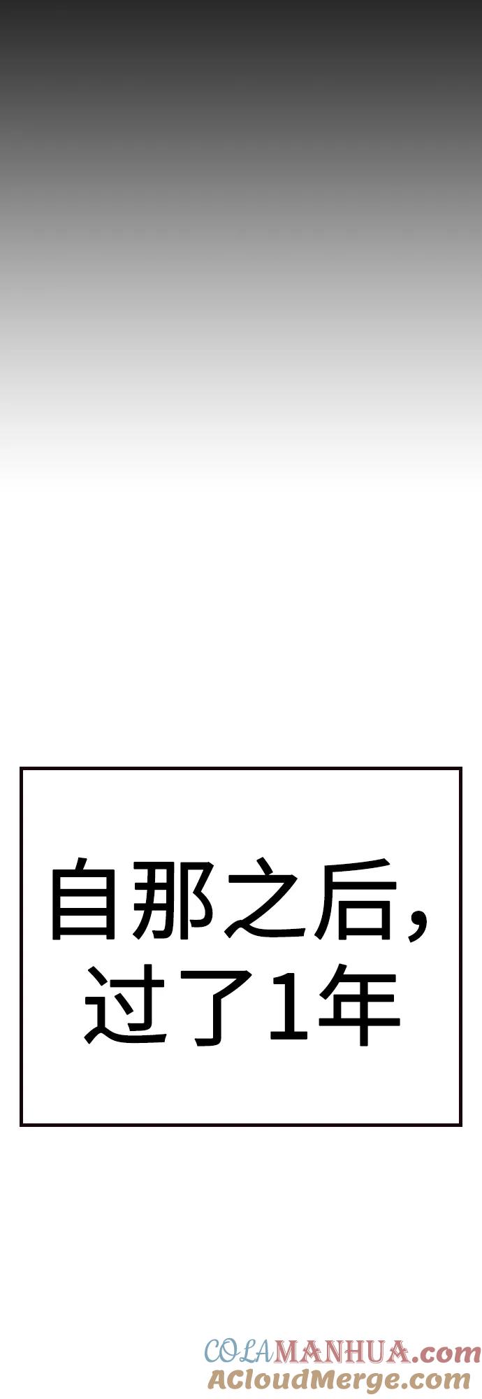 [第2季]第1话-街头生存手册-Parae,林辰国（第9张）