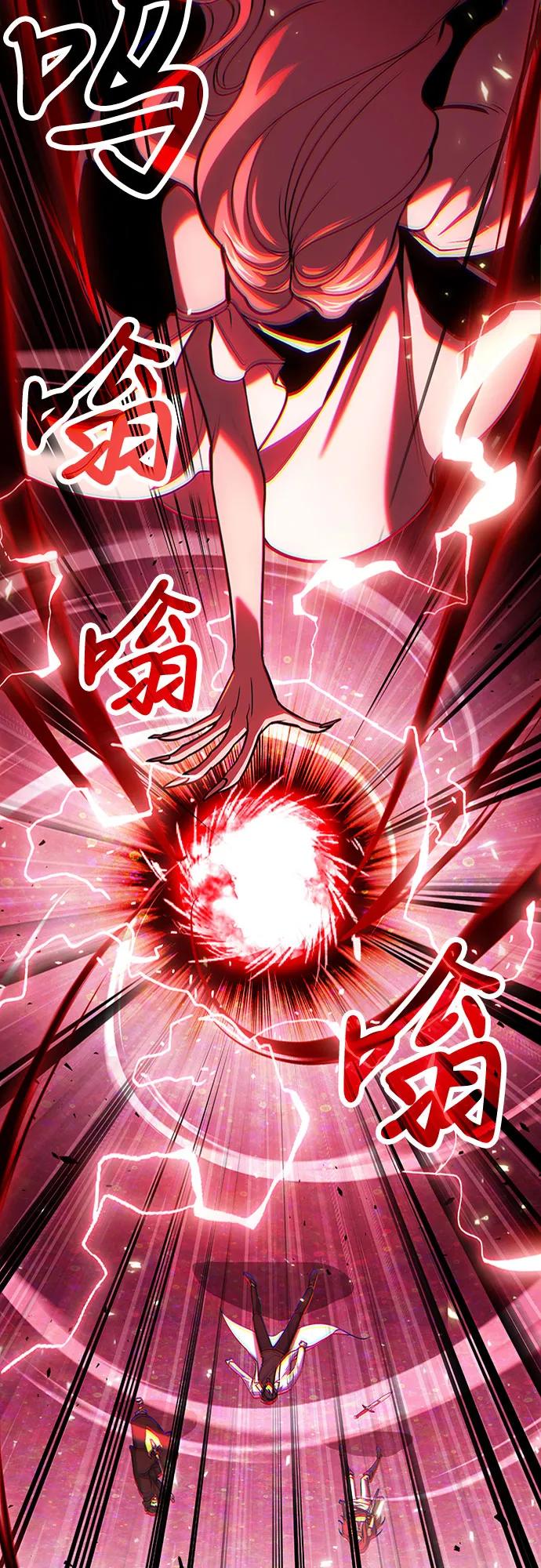 第71话-伪治疗师的生存法则-14hoek/saesong-i,Nayen（第12张）