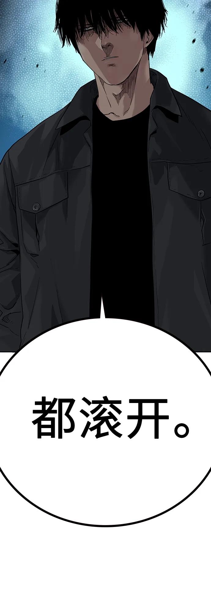 [第2季]第2话-街头生存手册-Parae,林辰国（第22张）