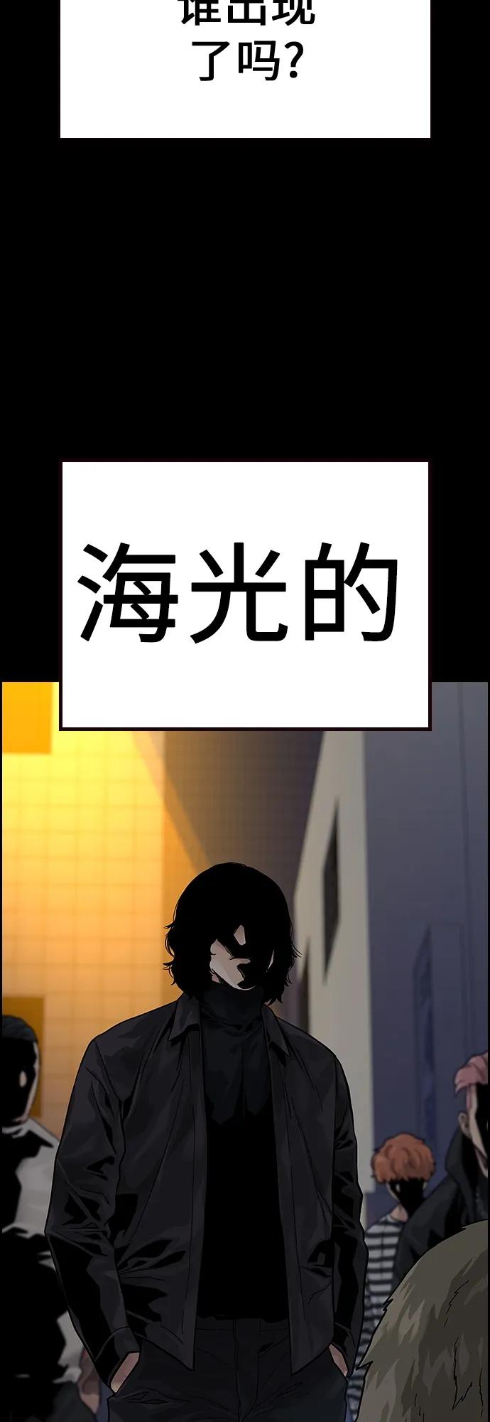 [第2季]第2话-街头生存手册-Parae,林辰国（第8张）