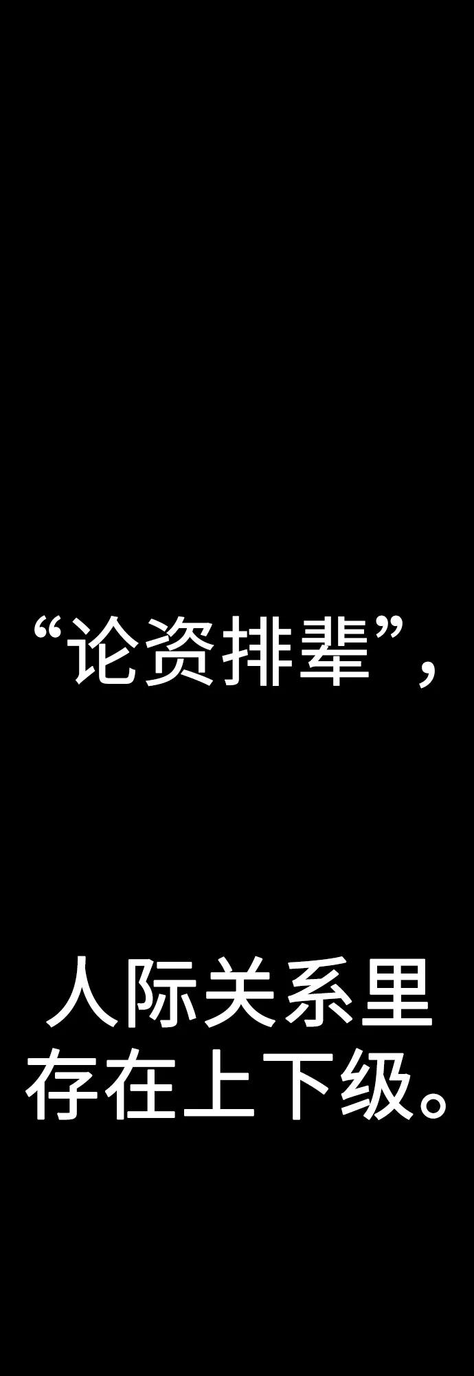 [第2季]第2话-街头生存手册-Parae,林辰国（第2张）