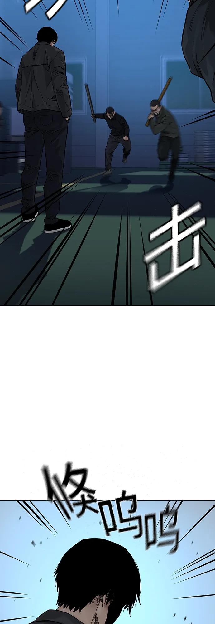 [第2季]第2话-街头生存手册-Parae,林辰国（第24张）