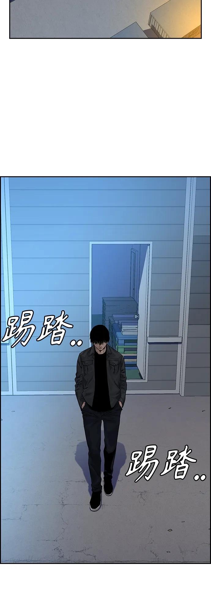 [第2季]第3话-街头生存手册-Parae,林辰国（第11张）