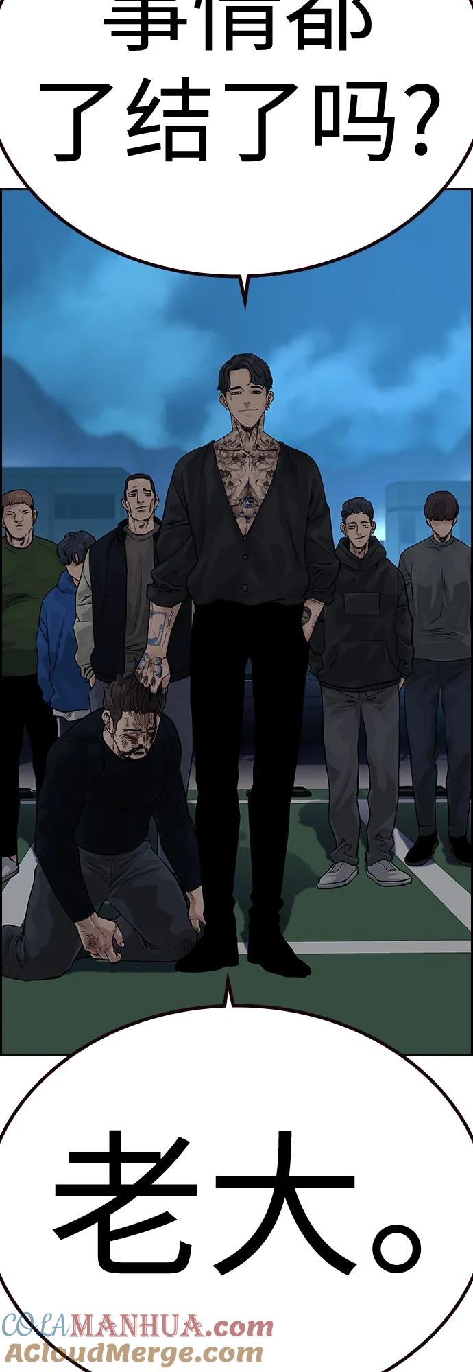[第2季]第3话-街头生存手册-Parae,林辰国（第13张）