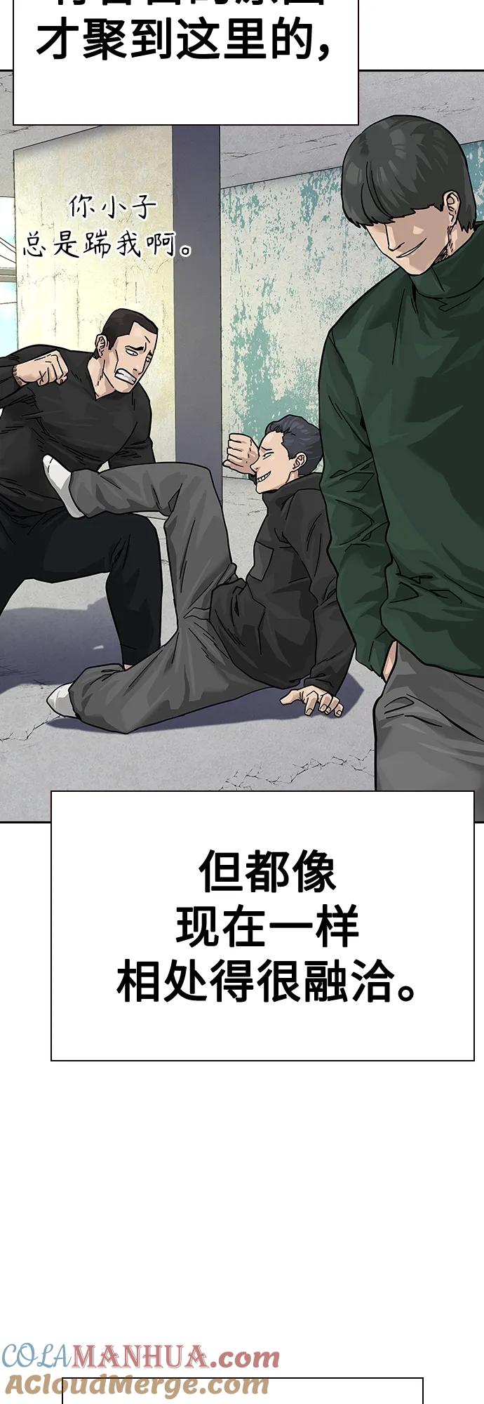 [第2季]第3话-街头生存手册-Parae,林辰国（第45张）