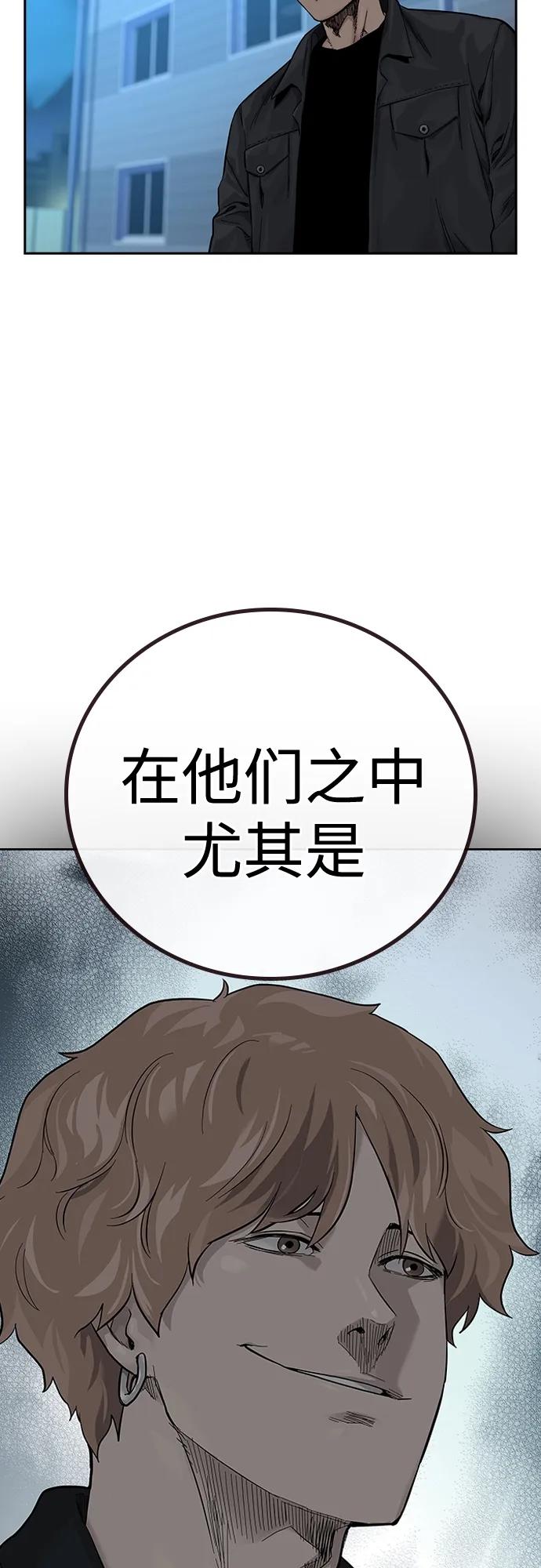 [第2季]第3话-街头生存手册-Parae,林辰国（第22张）