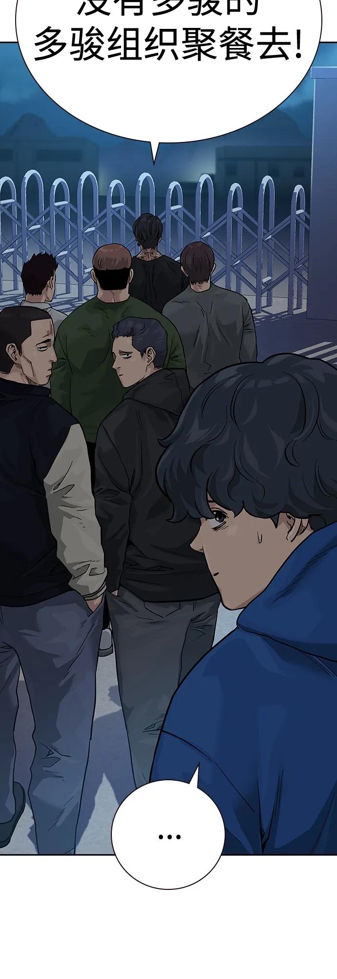 [第2季]第3话-街头生存手册-Parae,林辰国（第31张）