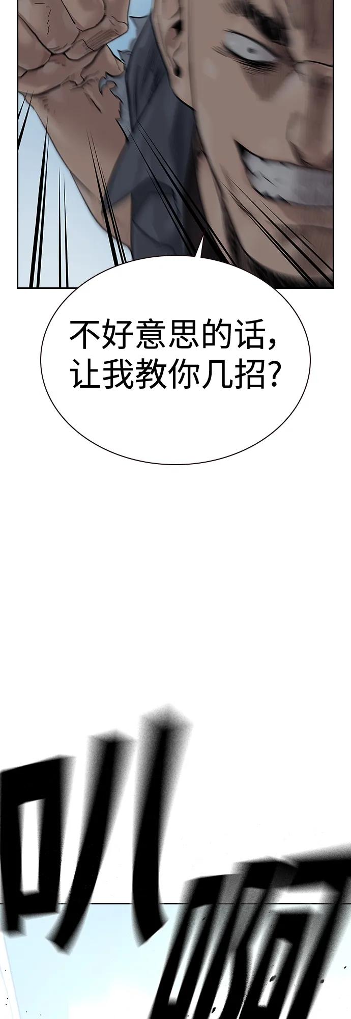 [第2季]第4话-街头生存手册-Parae,林辰国（第18张）