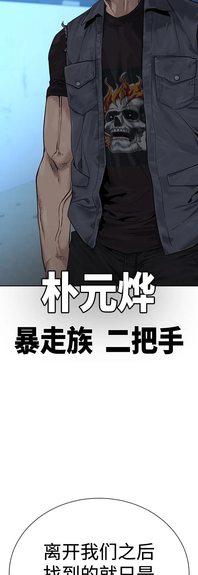 [第2季]第4话-街头生存手册-Parae,林辰国（第5张）