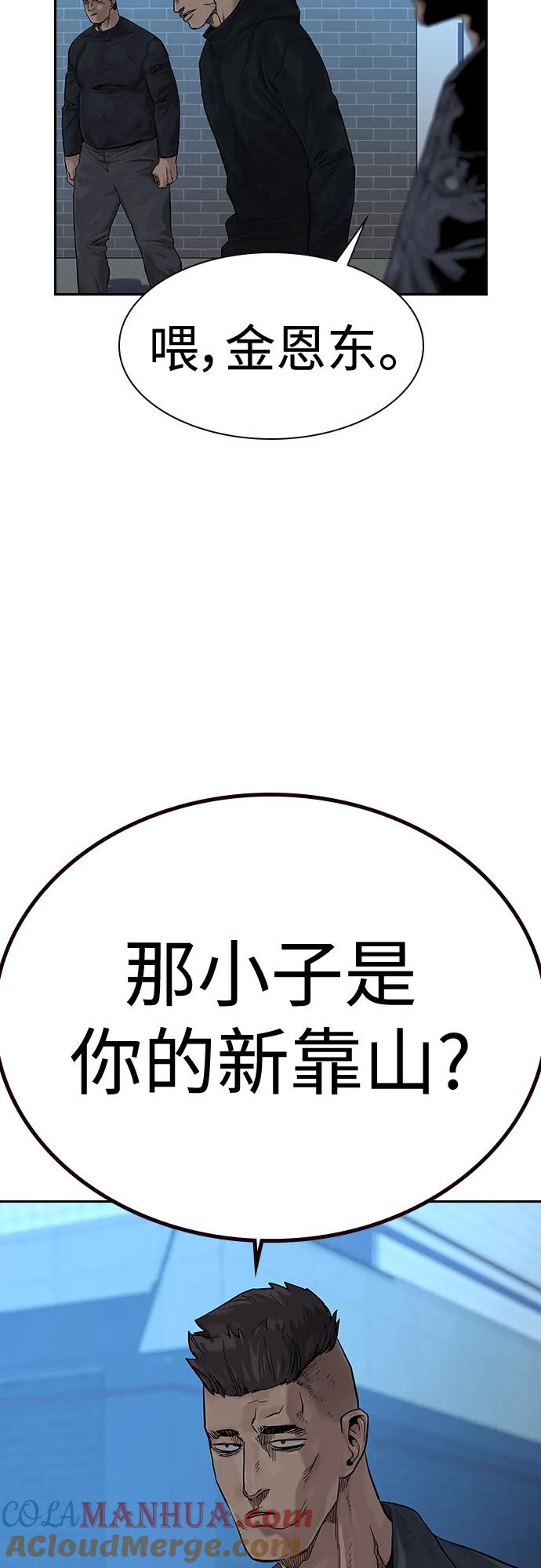 [第2季]第4话-街头生存手册-Parae,林辰国（第4张）