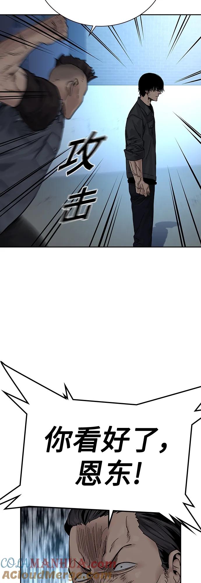 [第2季]第4话-街头生存手册-Parae,林辰国（第28张）