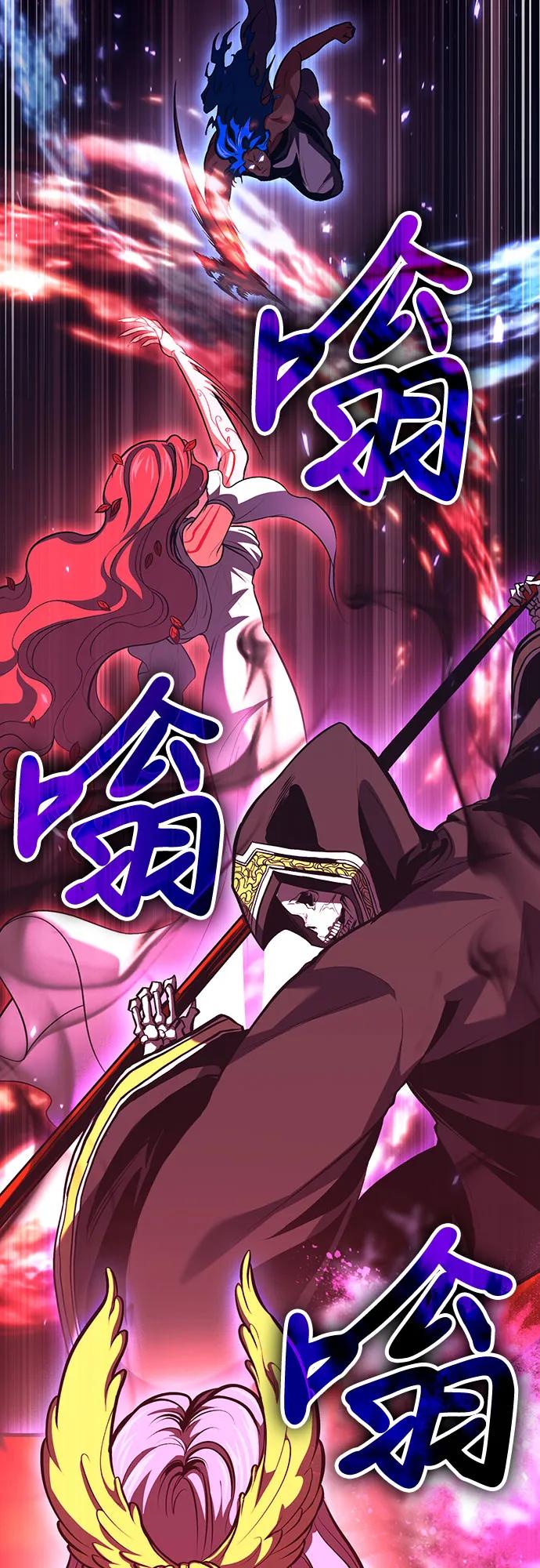 第74话-伪治疗师的生存法则-14hoek/saesong-i,Nayen（第57张）