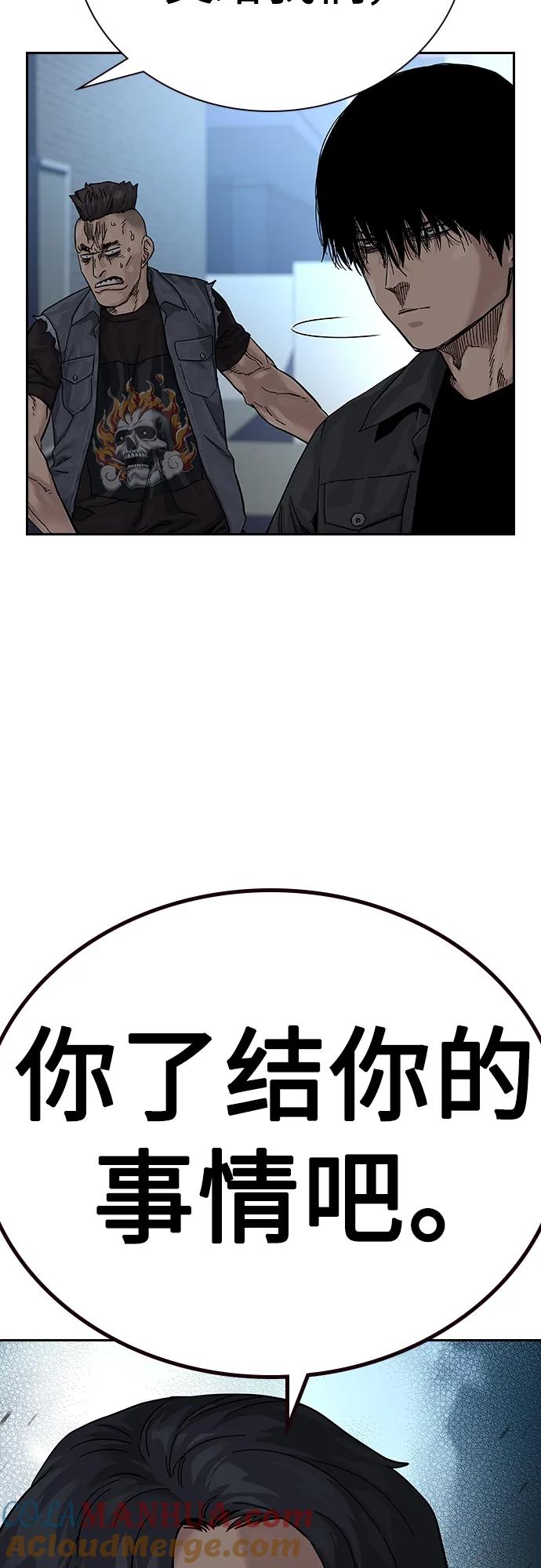 [第2季]第4话-街头生存手册-Parae,林辰国（第34张）