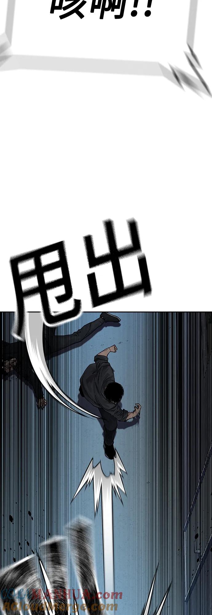 [第2季]第4话-街头生存手册-Parae,林辰国（第13张）