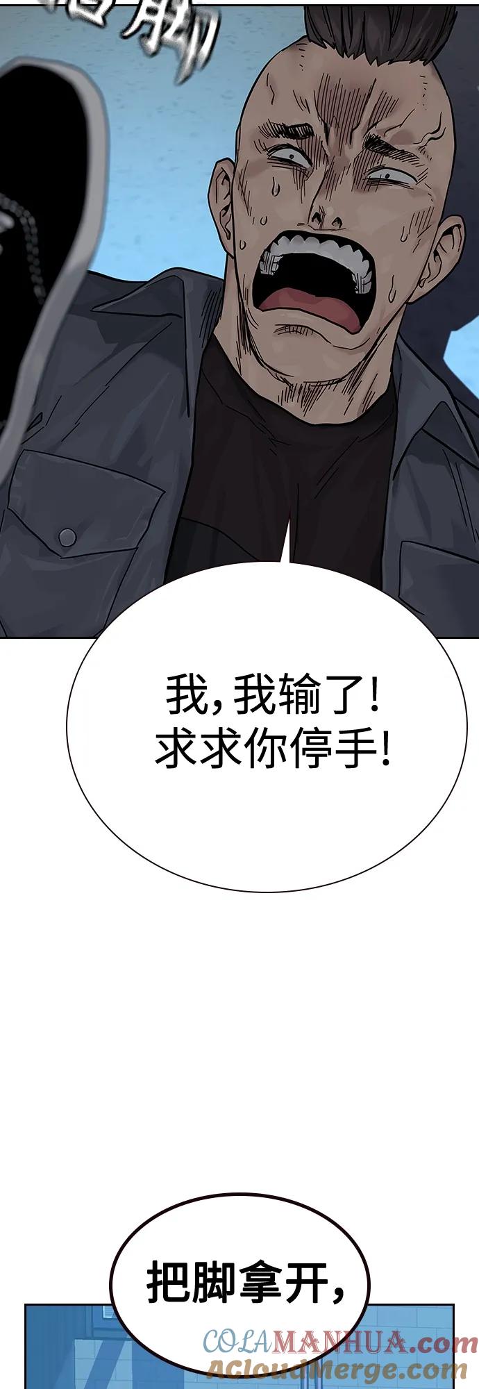 [第2季]第4话-街头生存手册-Parae,林辰国（第22张）