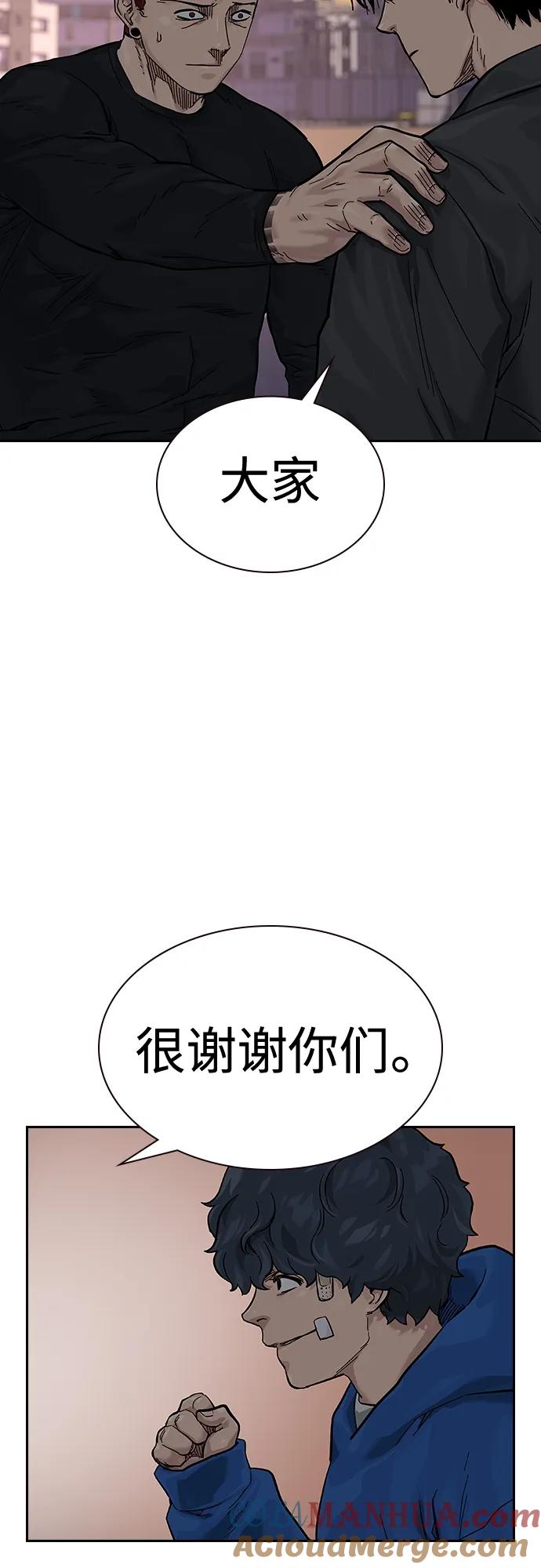 [第2季]第5话-街头生存手册-Parae,林辰国（第29张）