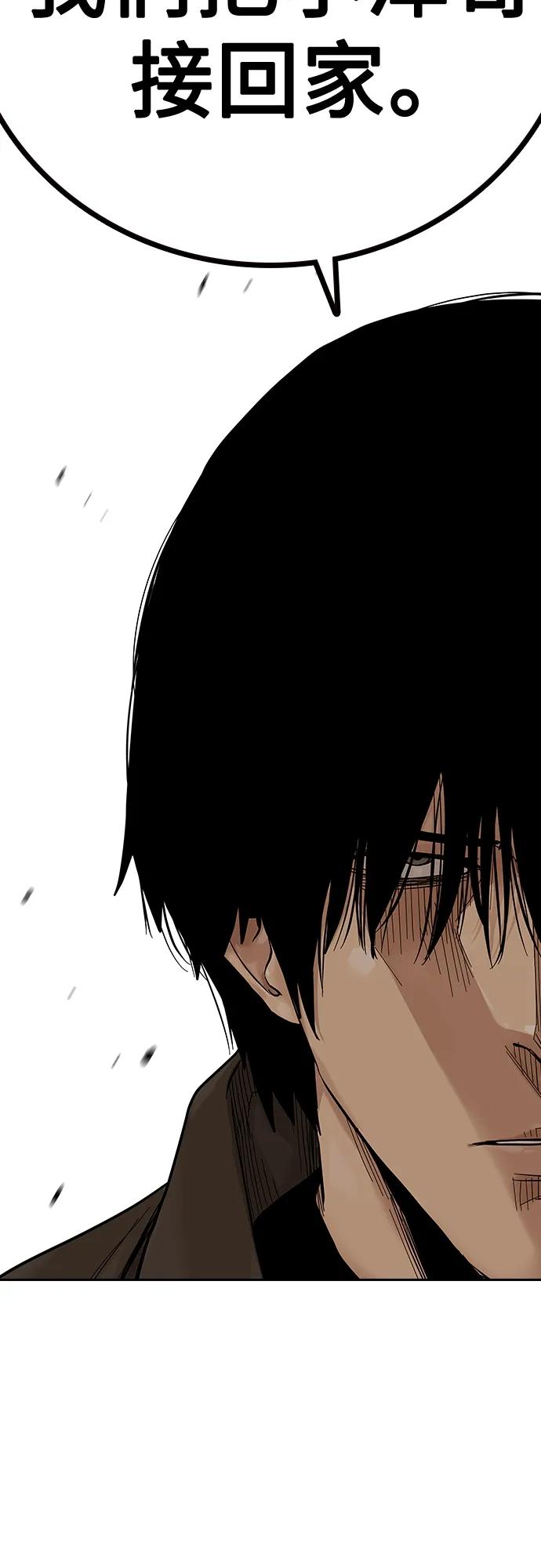 [第2季]第5话-街头生存手册-Parae,林辰国（第52张）