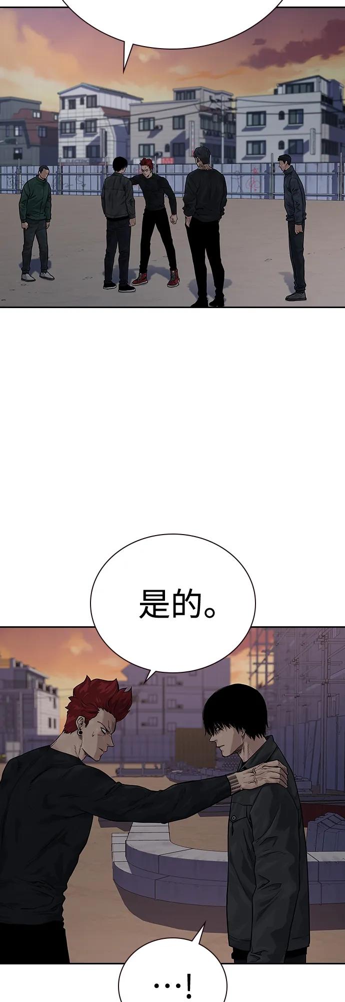 [第2季]第5话-街头生存手册-Parae,林辰国（第3张）