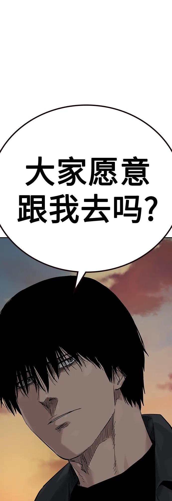 [第2季]第5话-街头生存手册-Parae,林辰国（第30张）