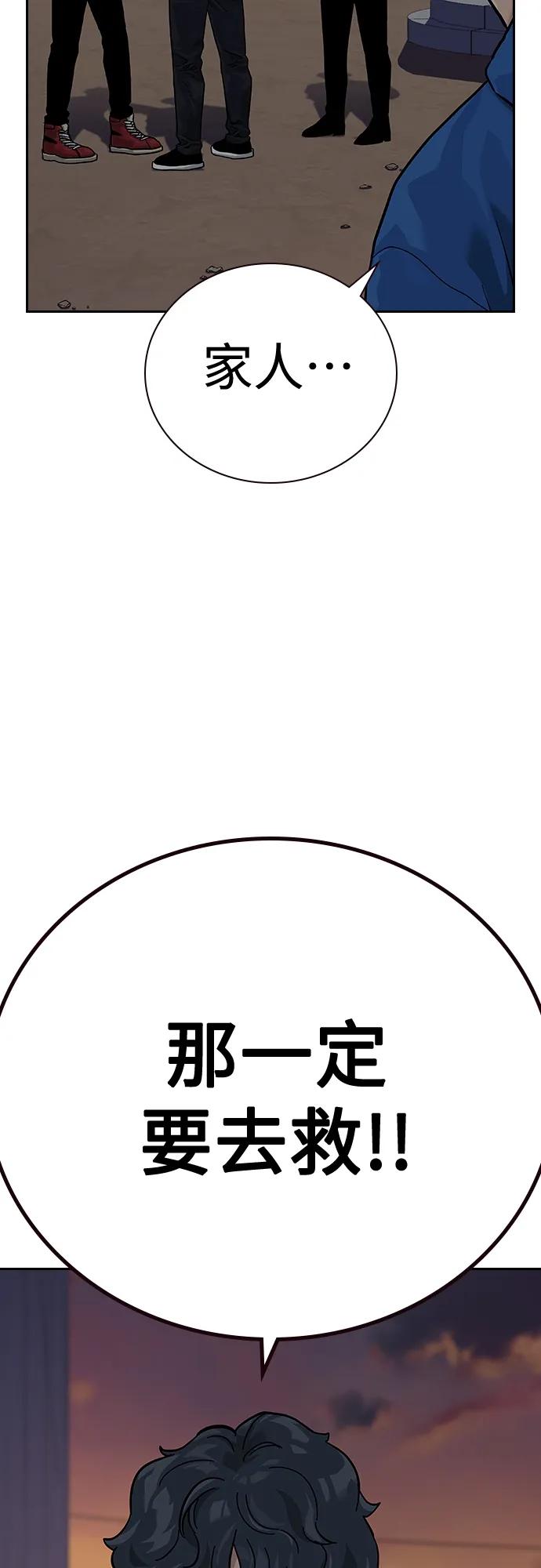 [第2季]第5话-街头生存手册-Parae,林辰国（第26张）
