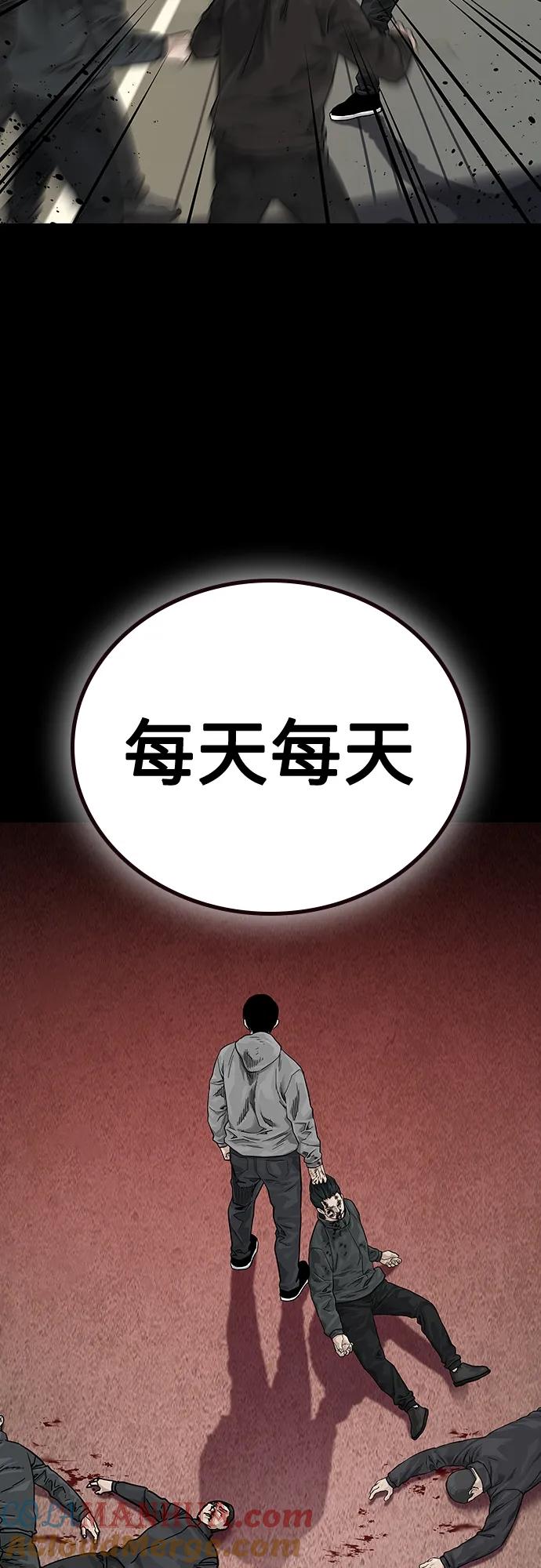 [第2季]第5话-街头生存手册-Parae,林辰国（第73张）