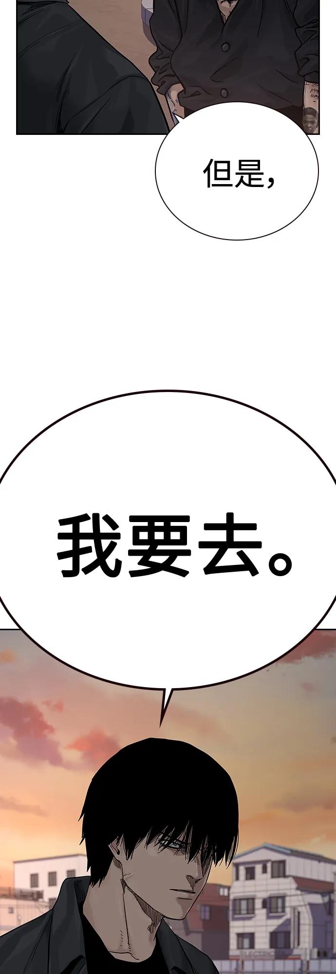 [第2季]第5话-街头生存手册-Parae,林辰国（第42张）