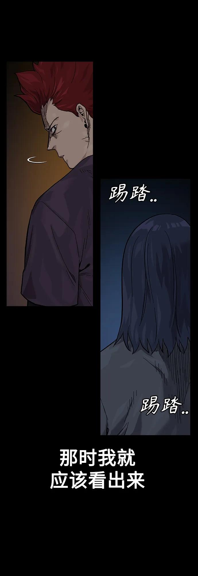 [第2季]第5话-街头生存手册-Parae,林辰国（第14张）