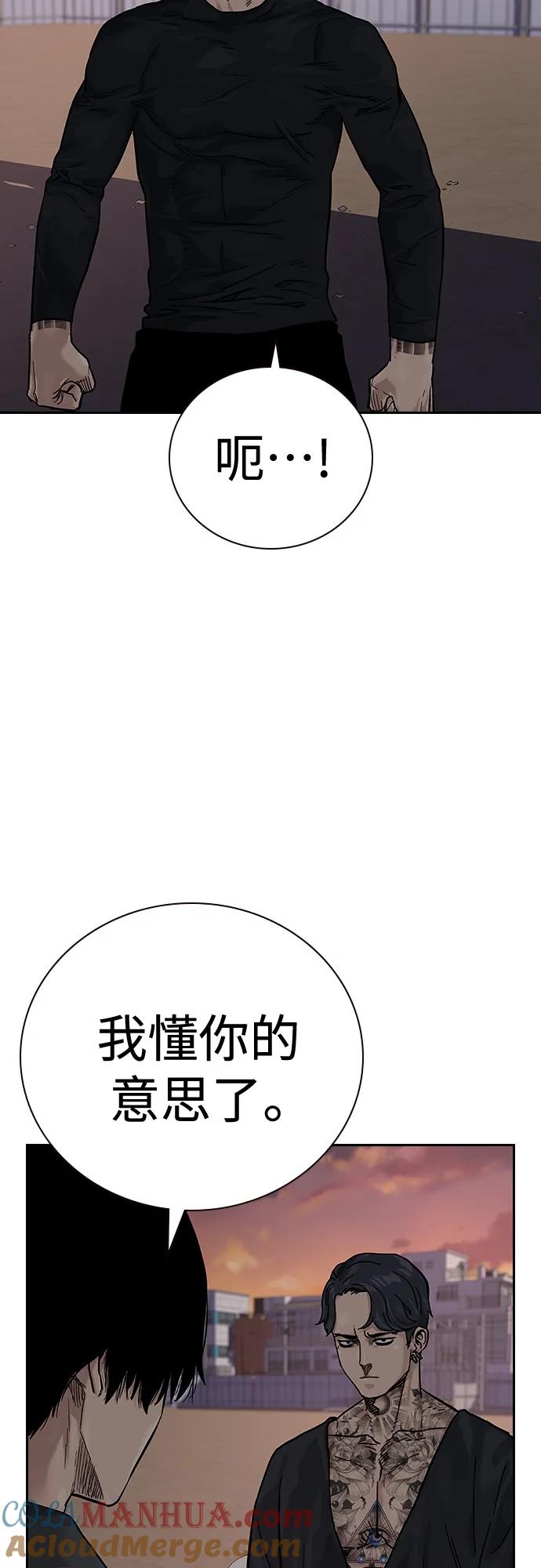 [第2季]第5话-街头生存手册-Parae,林辰国（第41张）