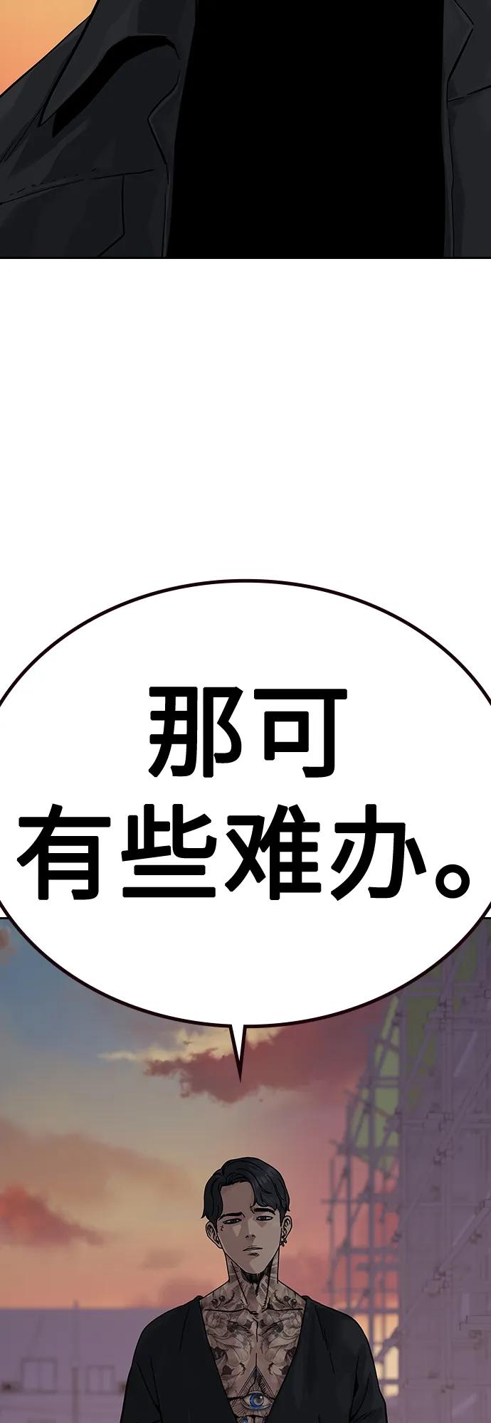 [第2季]第5话-街头生存手册-Parae,林辰国（第31张）