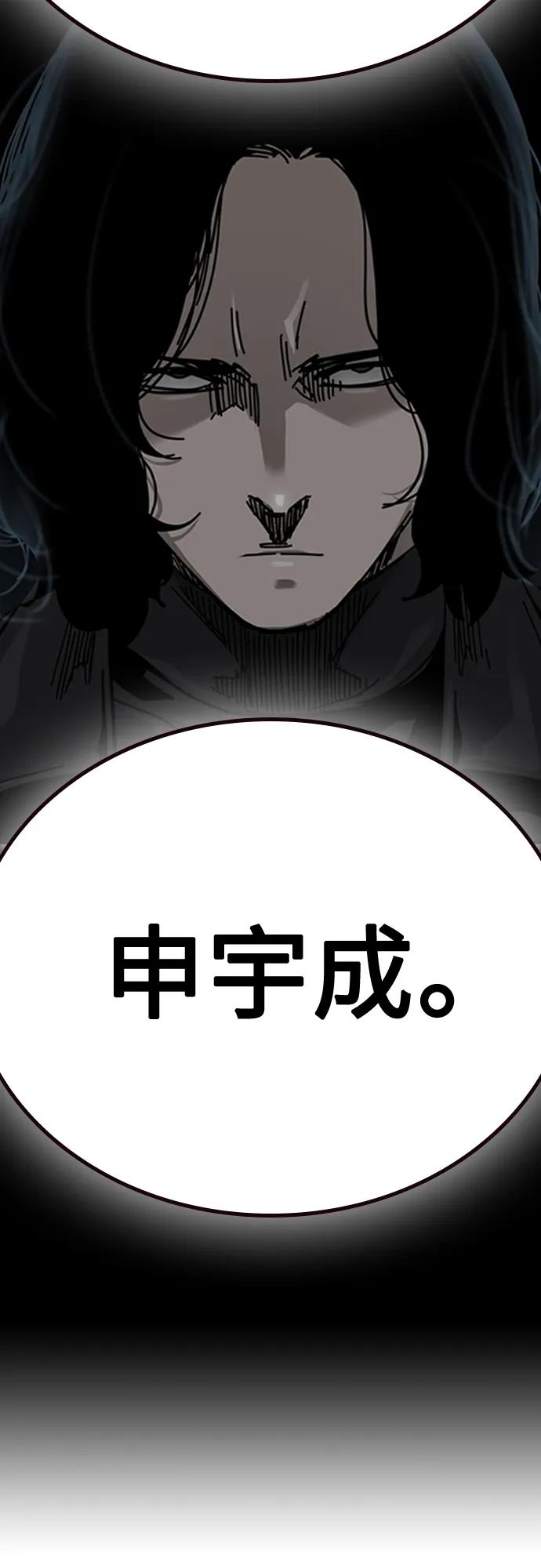 [第2季]第5话-街头生存手册-Parae,林辰国（第66张）
