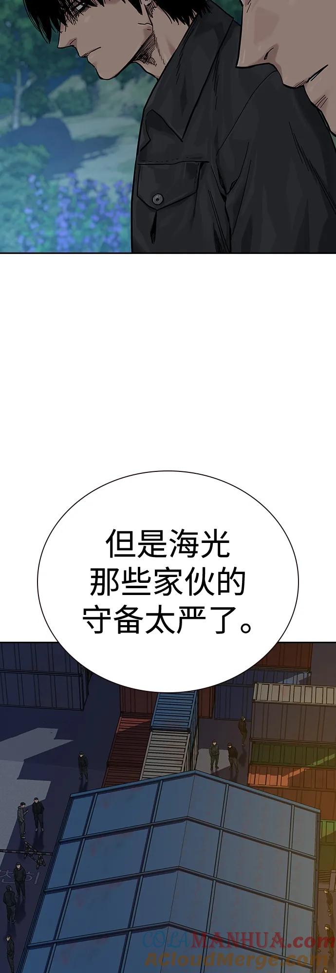 [第2季]第6话-街头生存手册-Parae,林辰国（第7张）