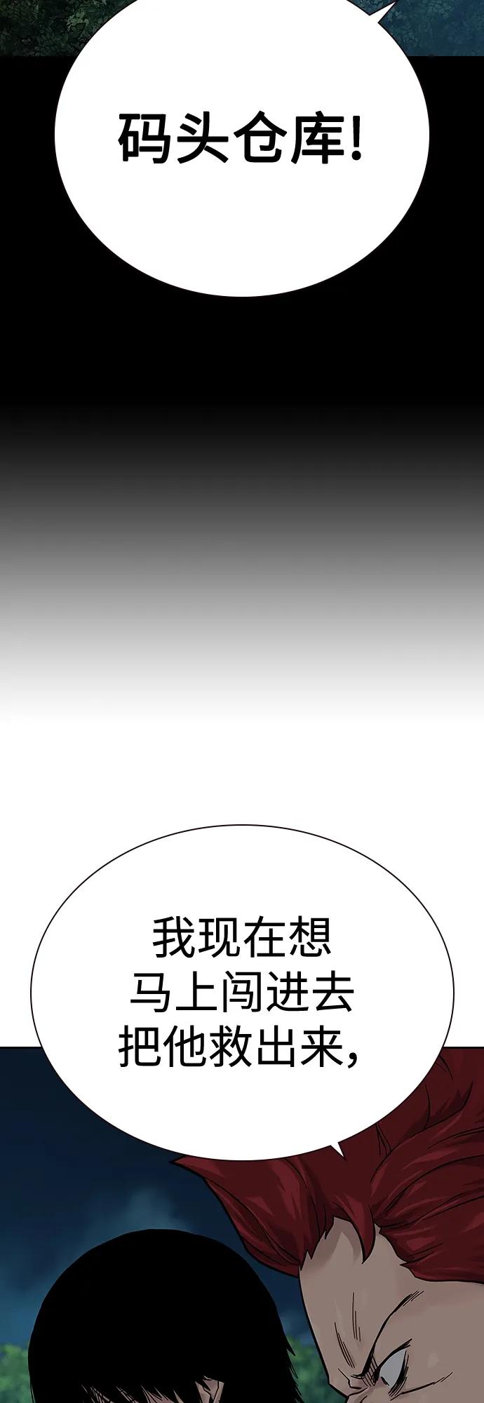 [第2季]第6话-街头生存手册-Parae,林辰国（第6张）