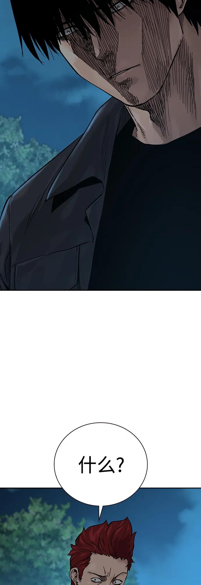 [第2季]第6话-街头生存手册-Parae,林辰国（第11张）