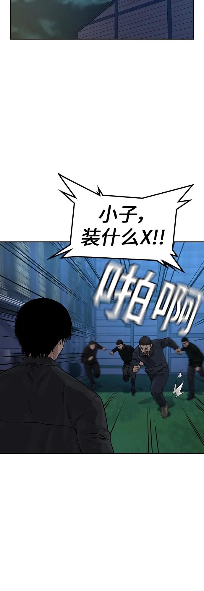 [第2季]第7话-街头生存手册-Parae,林辰国（第2张）