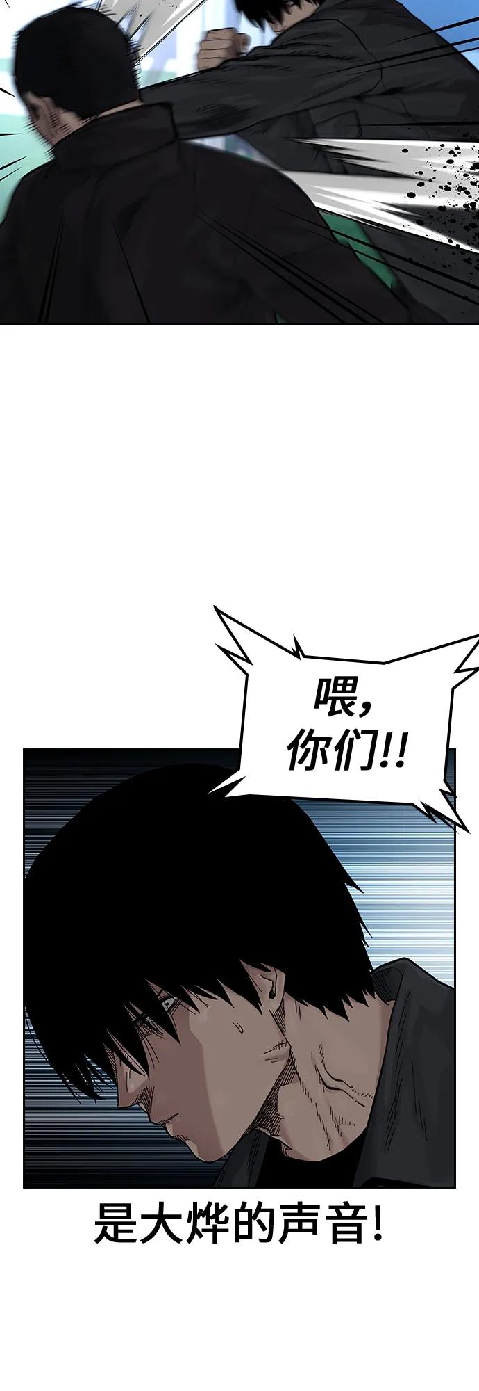 [第2季]第7话-街头生存手册-Parae,林辰国（第10张）