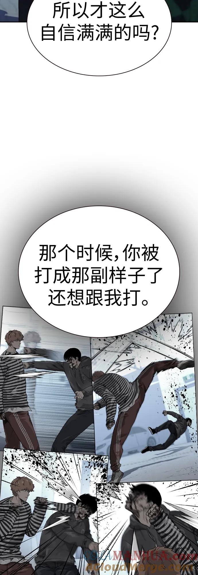 [第2季]第8话-街头生存手册-Parae,林辰国（第16张）