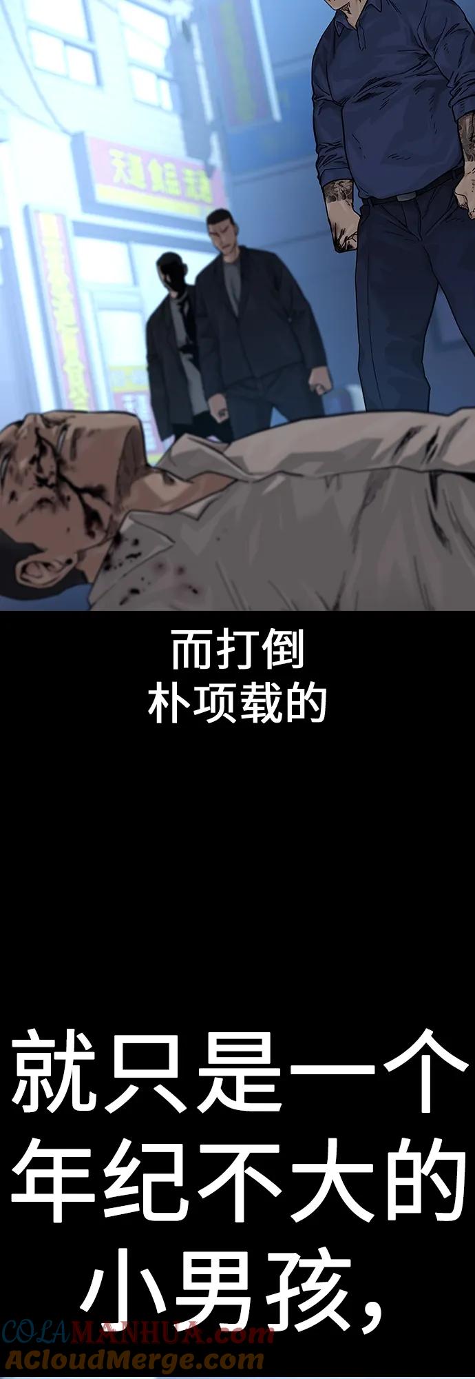 [第2季]第8话-街头生存手册-Parae,林辰国（第25张）
