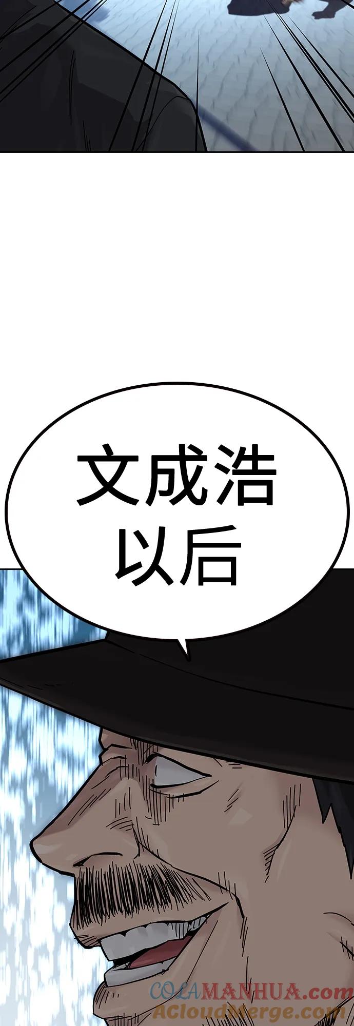 [第2季]第8话-街头生存手册-Parae,林辰国（第34张）