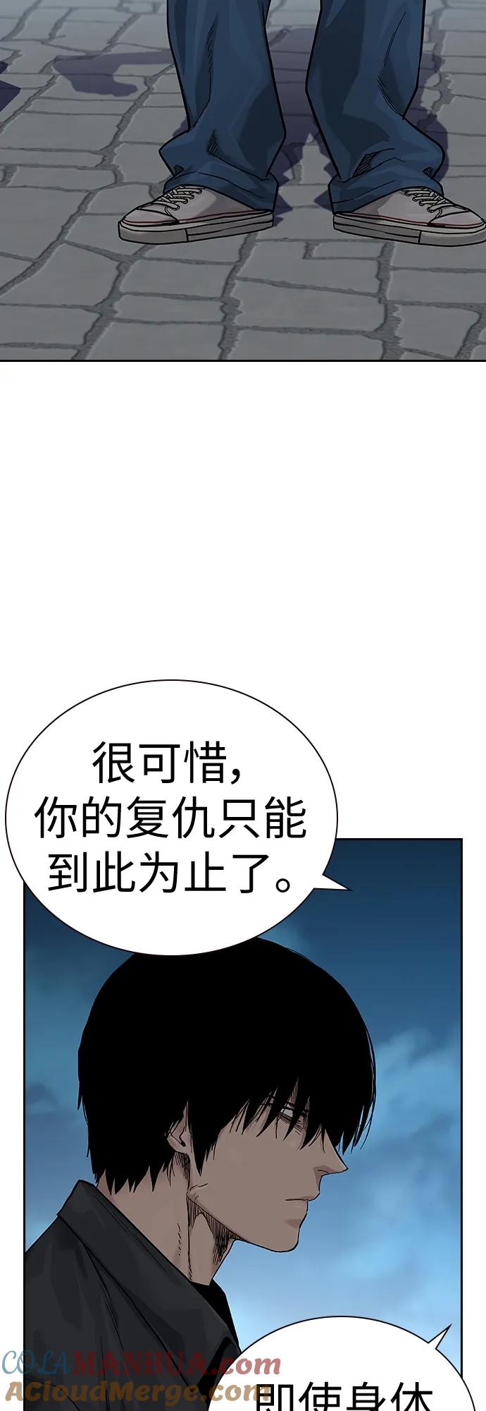 [第2季]第8话-街头生存手册-Parae,林辰国（第19张）