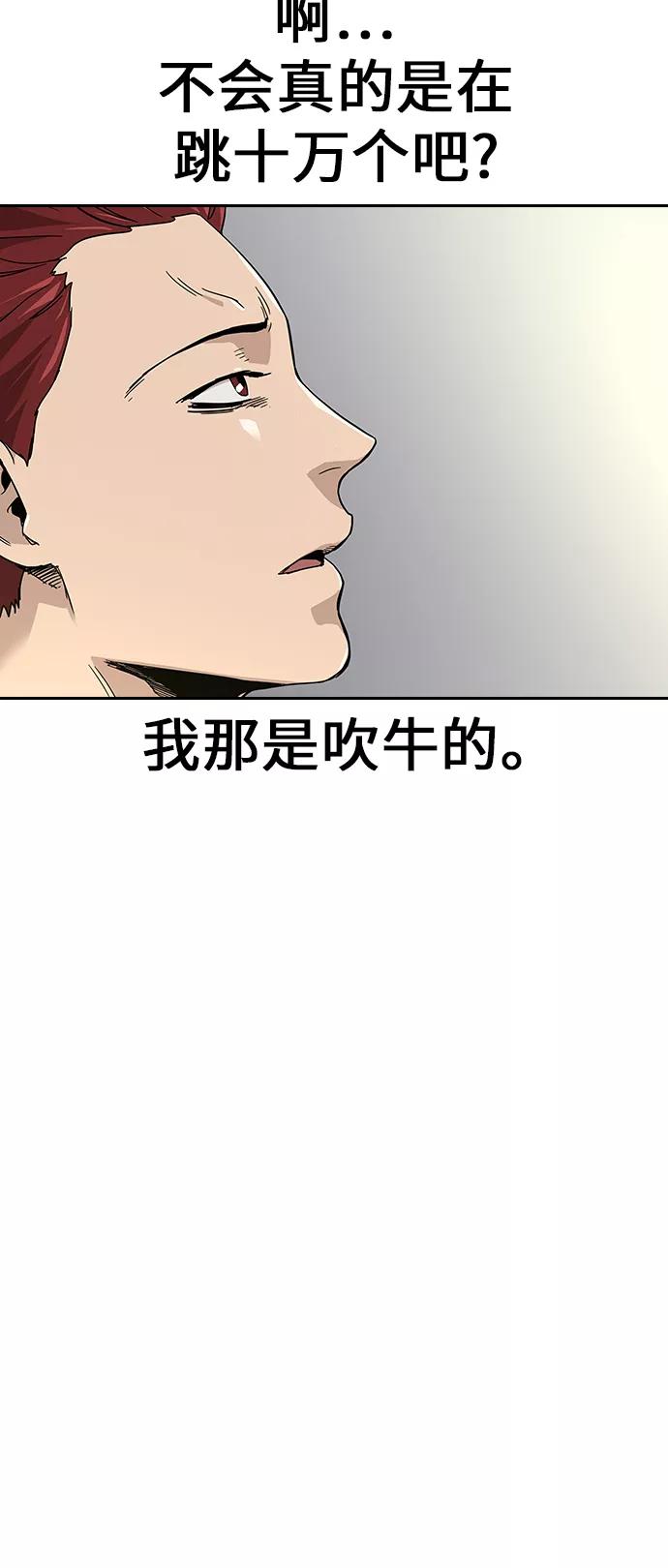 第7话-街头生存手册-Parae,林辰国（第14张）