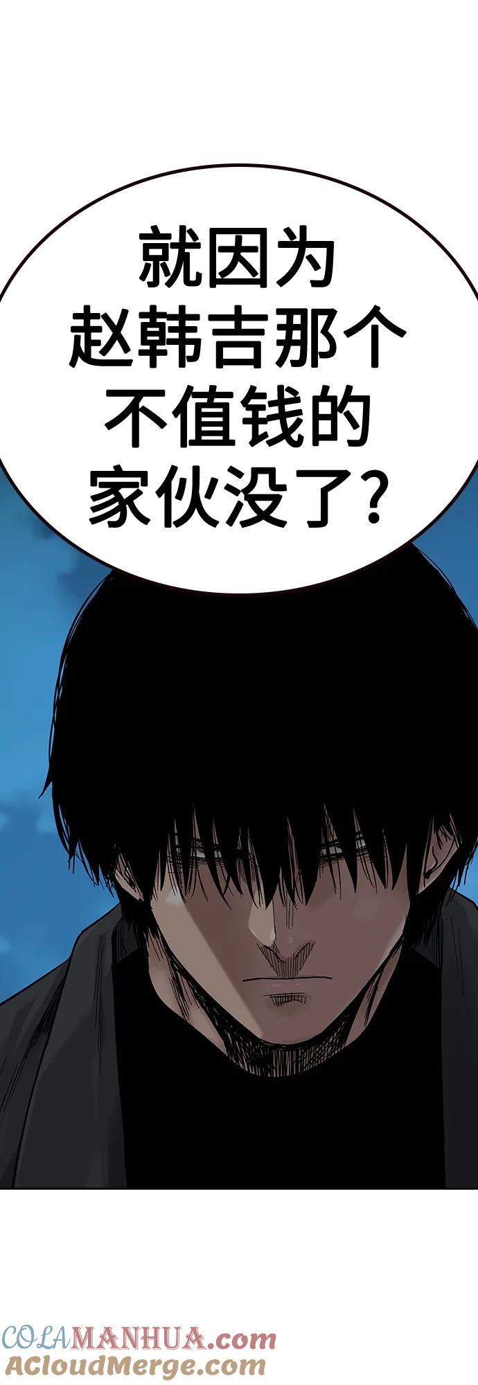 [第2季]第9话-街头生存手册-Parae,林辰国（第17张）