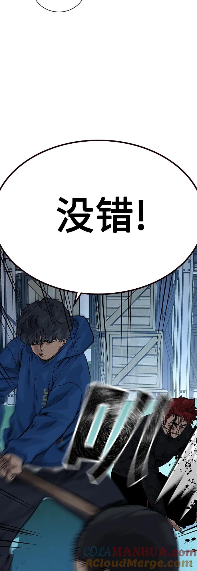 [第2季]第9话-街头生存手册-Parae,林辰国（第5张）