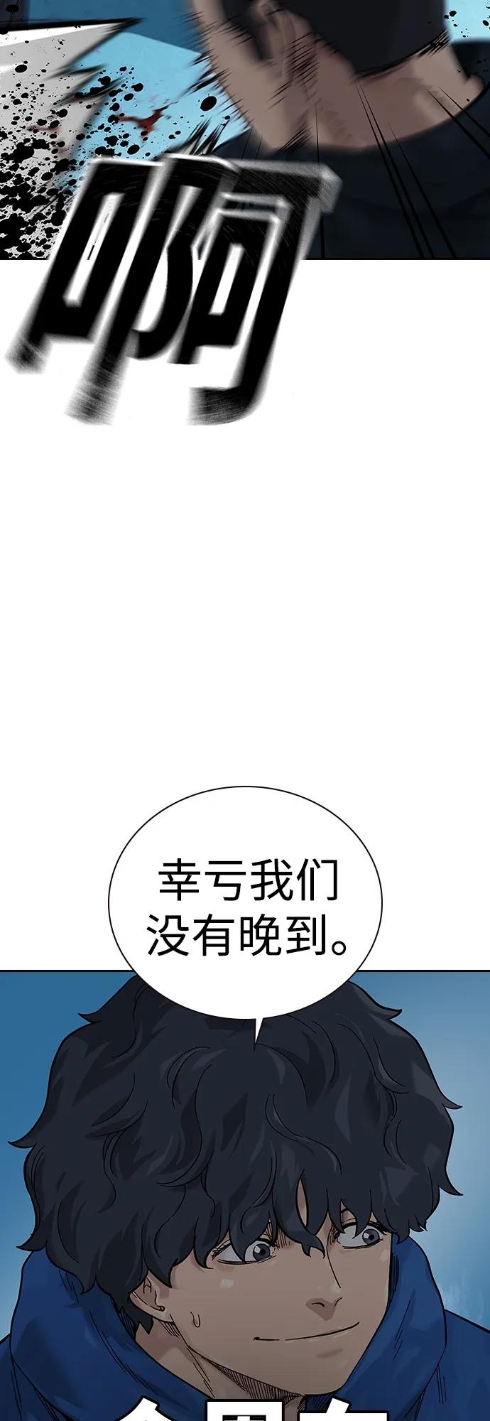 [第2季]第9话-街头生存手册-Parae,林辰国（第6张）