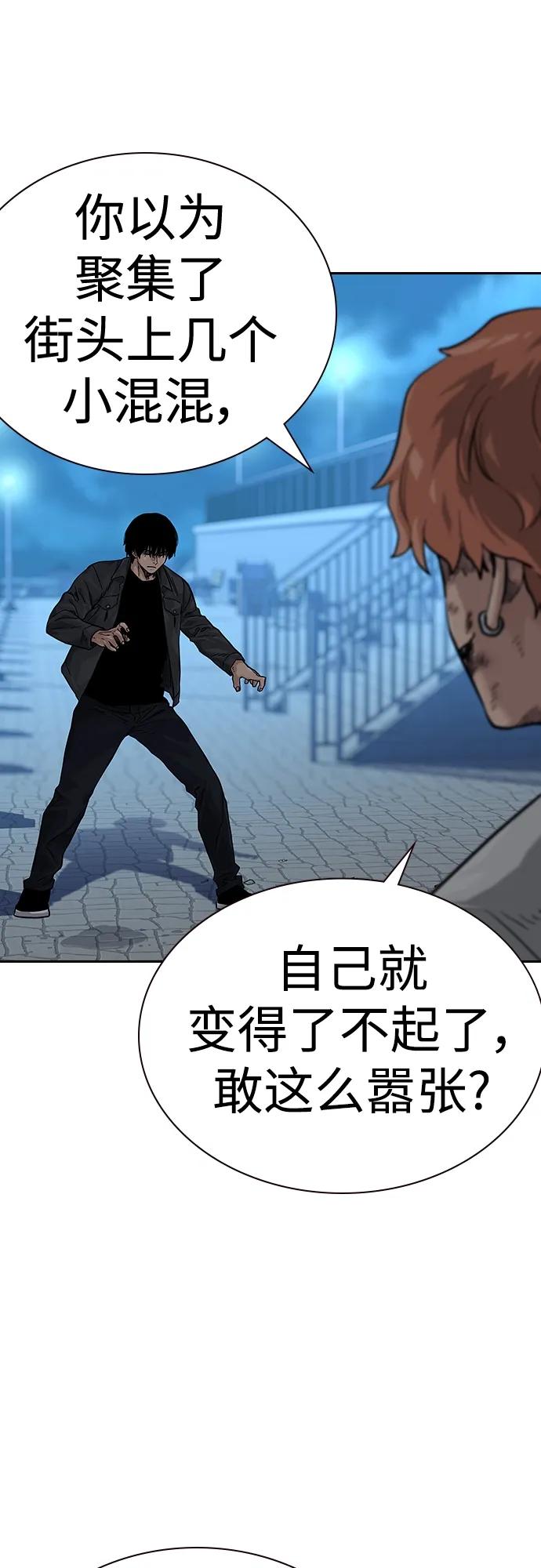[第2季]第9话-街头生存手册-Parae,林辰国（第28张）