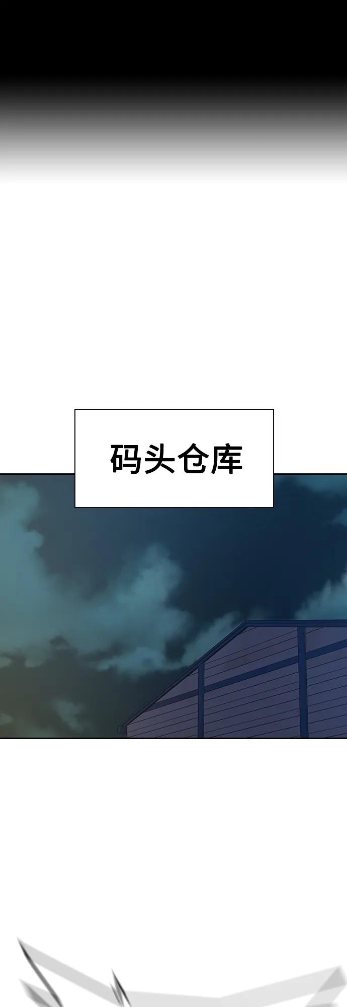 [第2季]第9话-街头生存手册-Parae,林辰国（第2张）