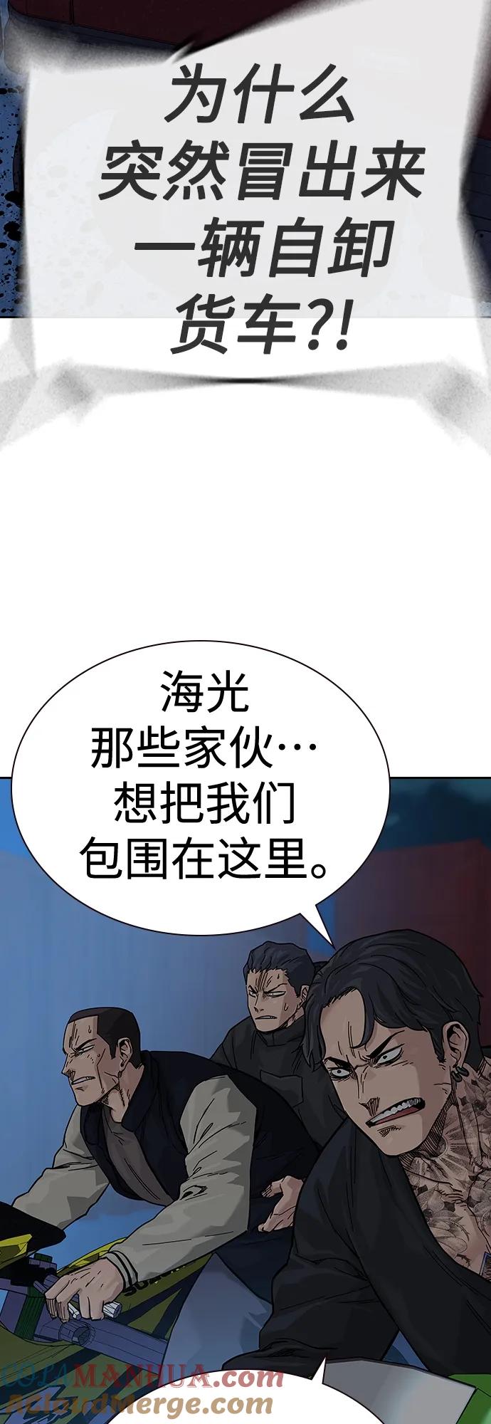 [第2季]第10话-街头生存手册-Parae,林辰国（第29张）