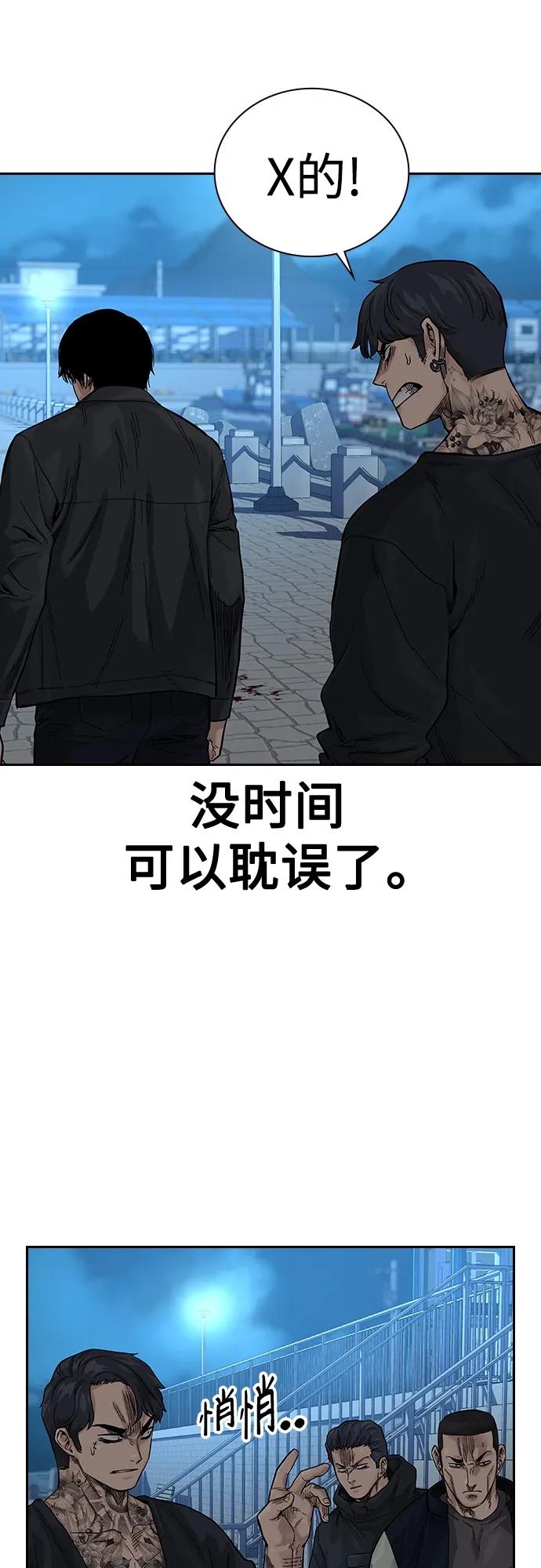 [第2季]第10话-街头生存手册-Parae,林辰国（第14张）